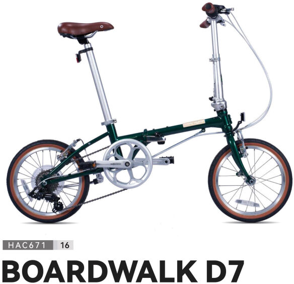 Dahon Boardwalk 20 Zoll D7 Rostbraun